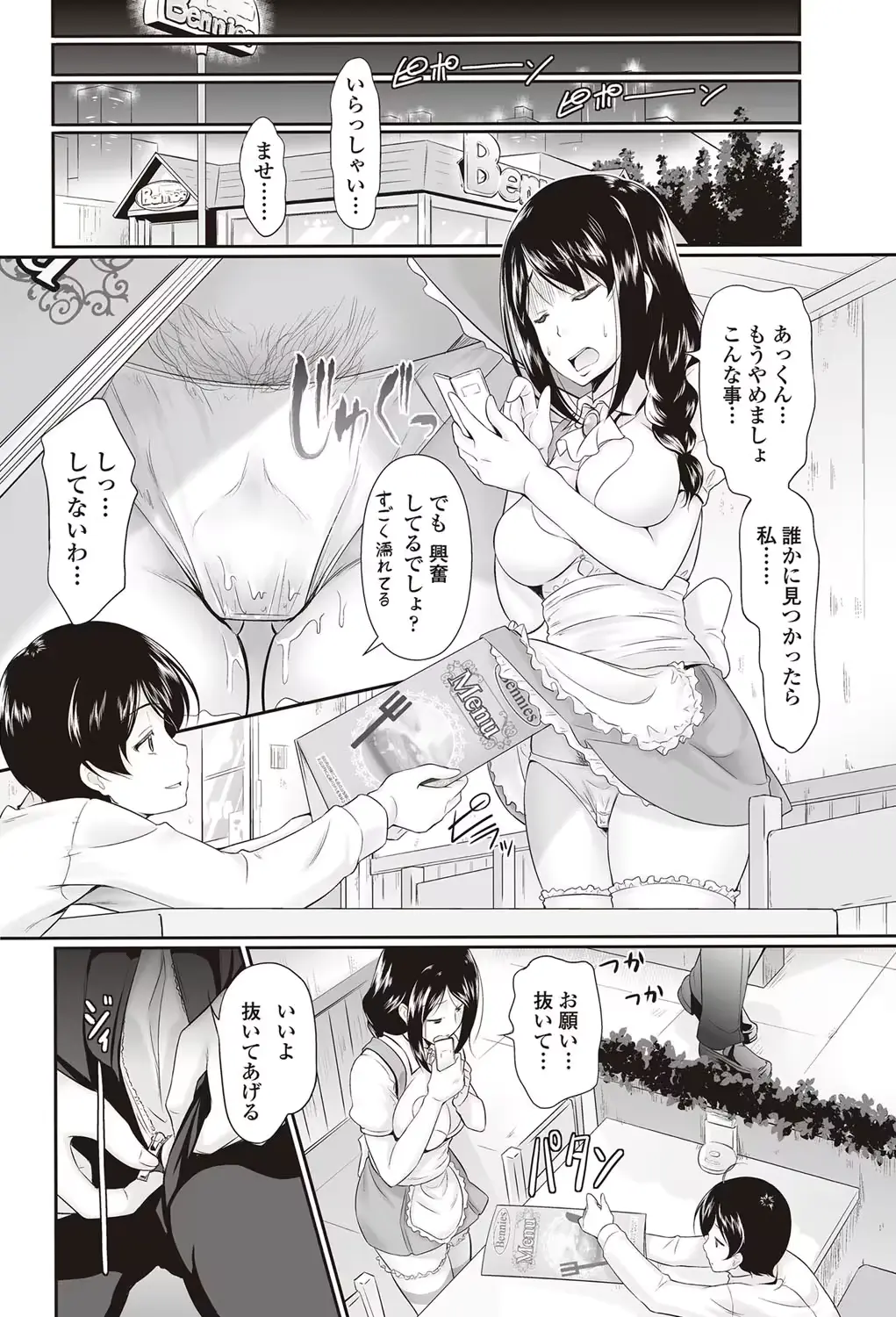 웹툰 이미지 176