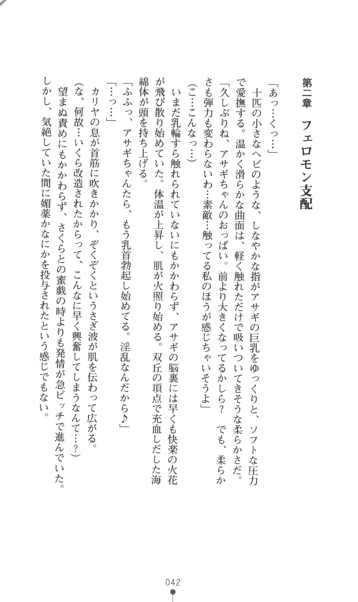 웹툰 이미지 42