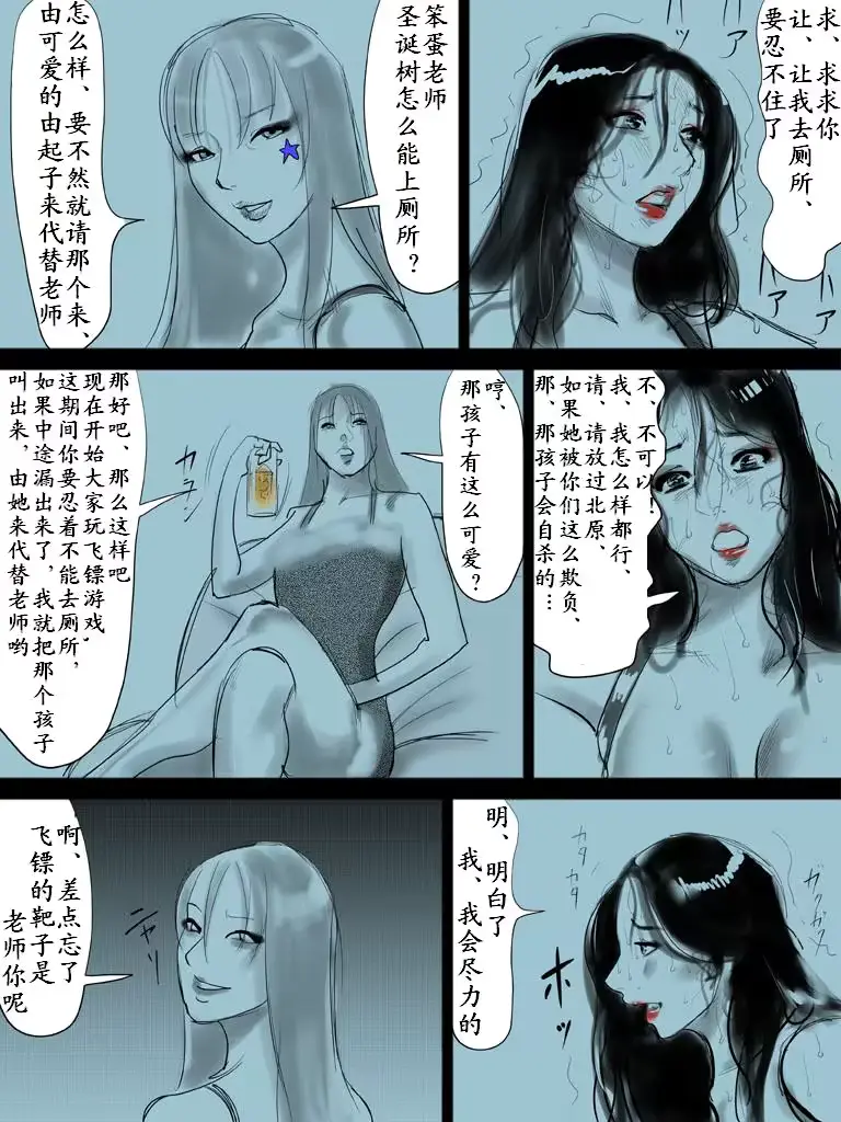 웹툰 이미지 20