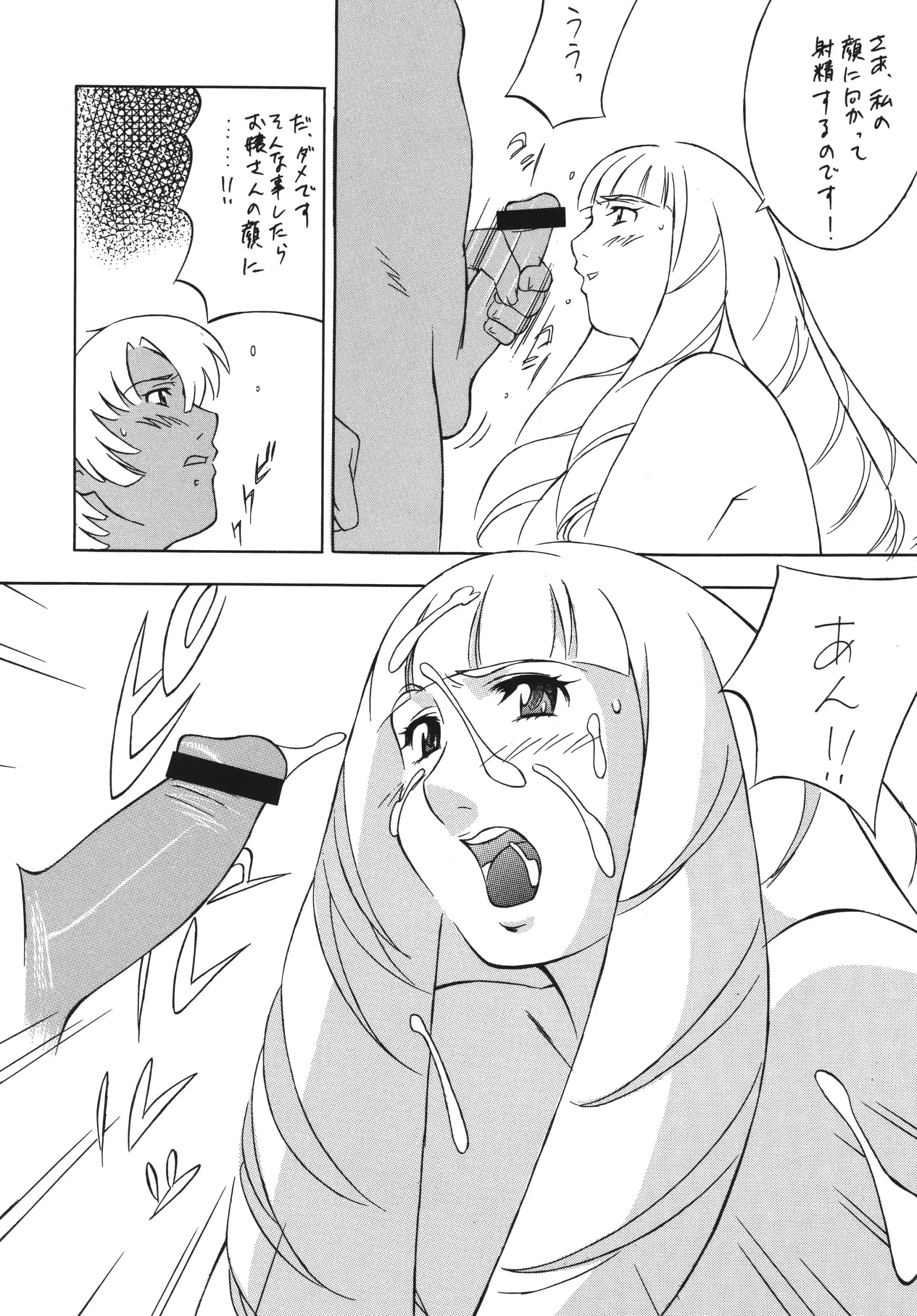 웹툰 이미지 42