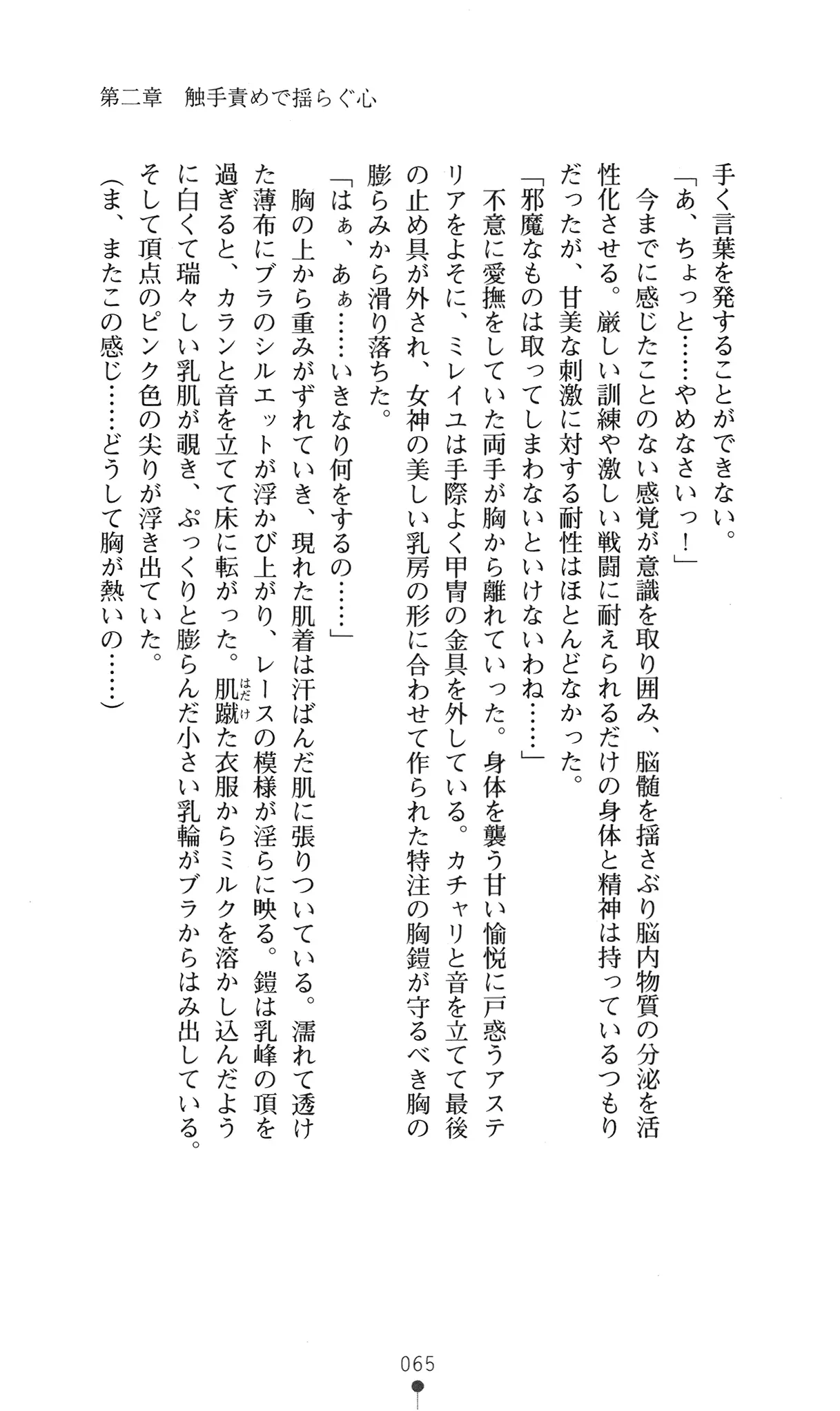 웹툰 이미지 80
