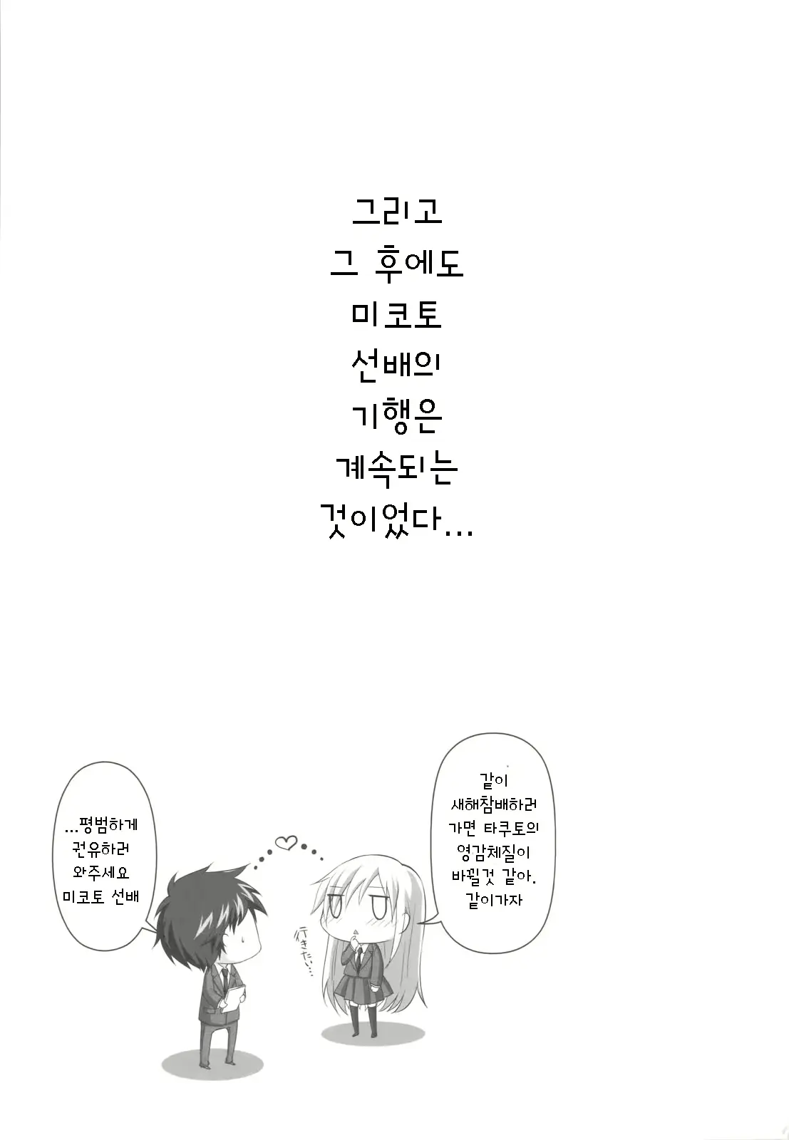 웹툰 이미지 27