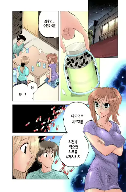 웹툰 이미지 44