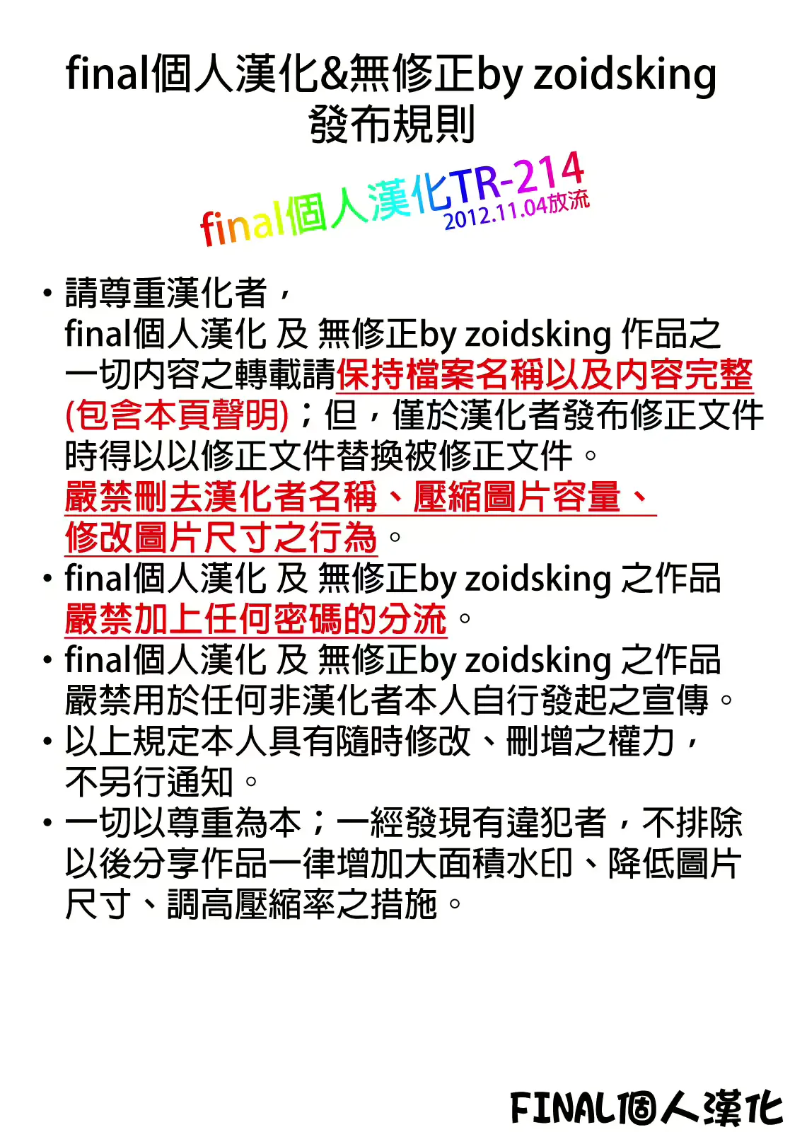 웹툰 이미지 26