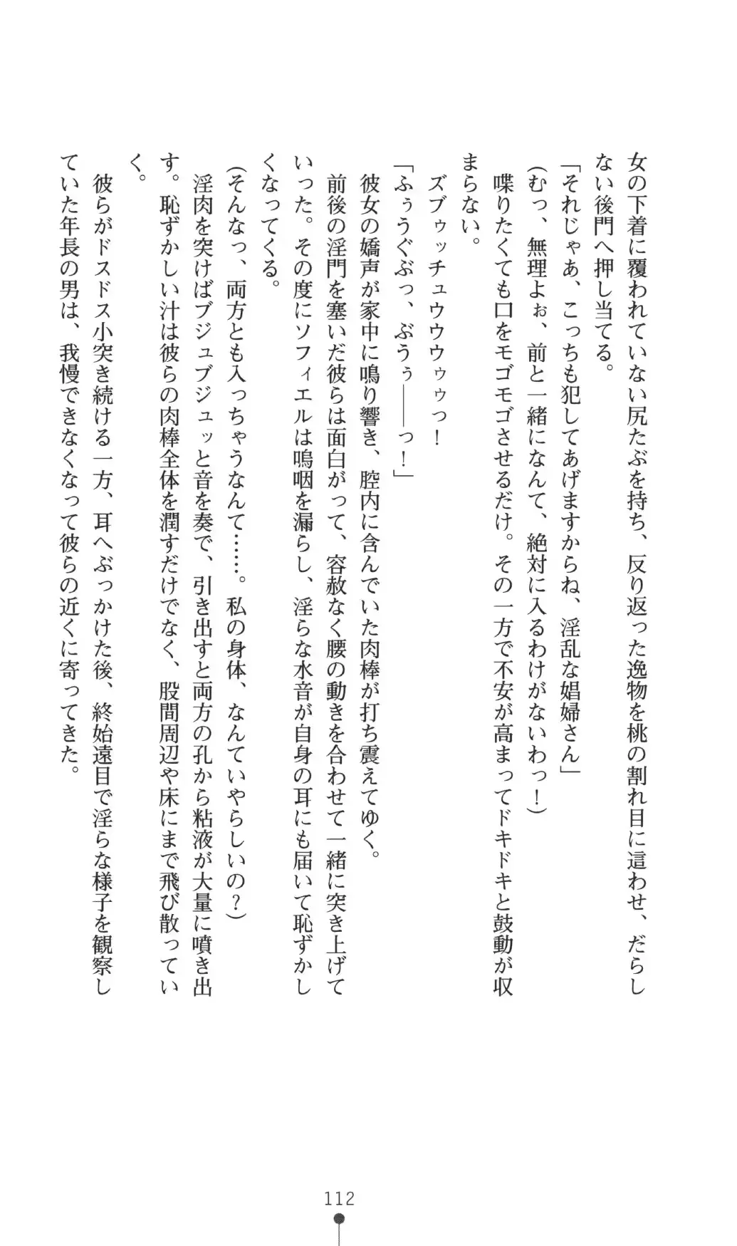 웹툰 이미지 111