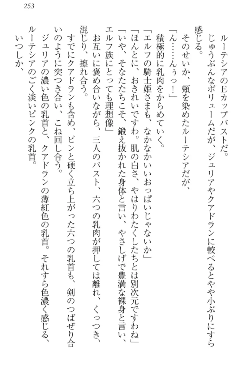 웹툰 이미지 262