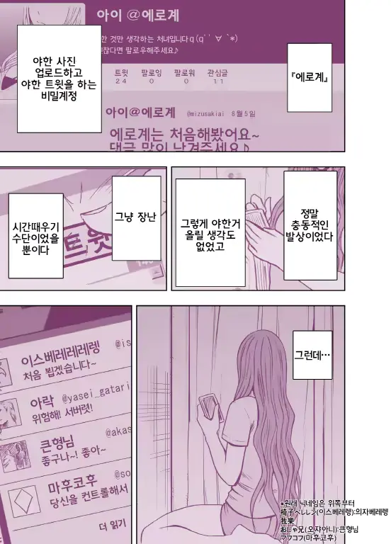 웹툰 이미지 10