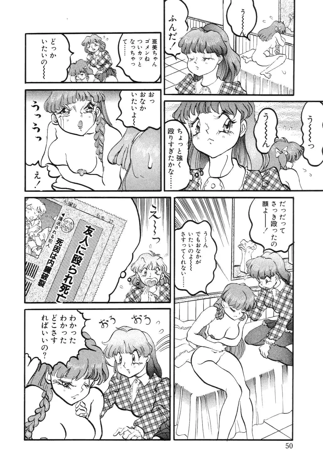 웹툰 이미지 51
