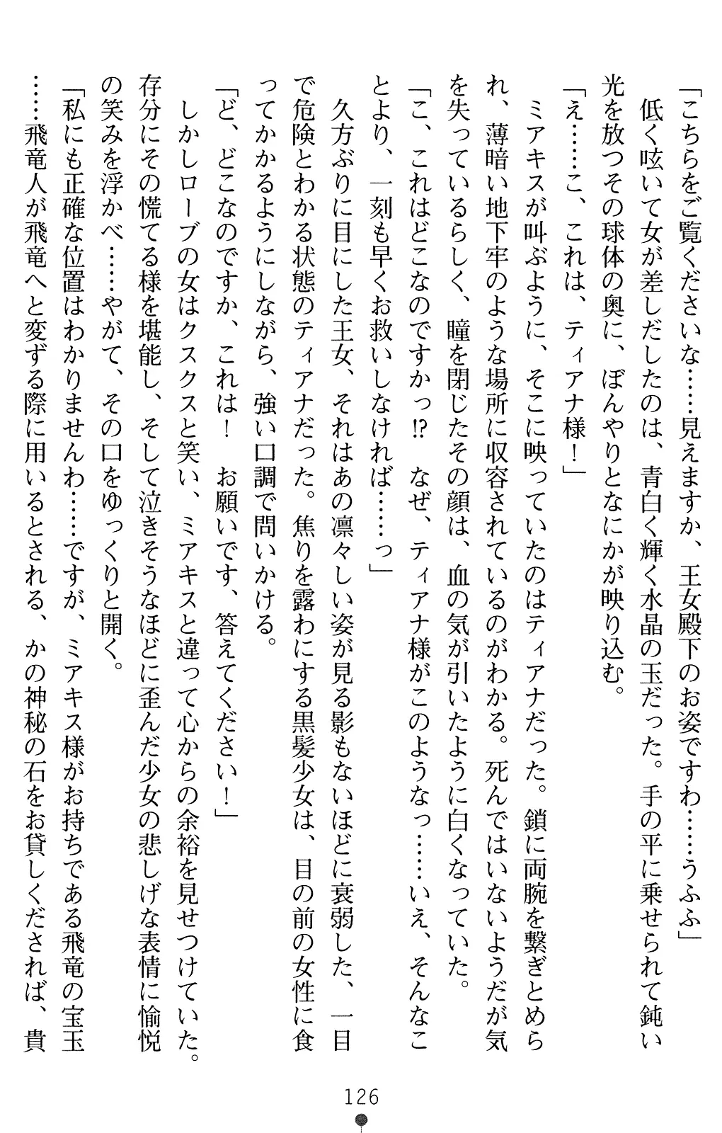 웹툰 이미지 138