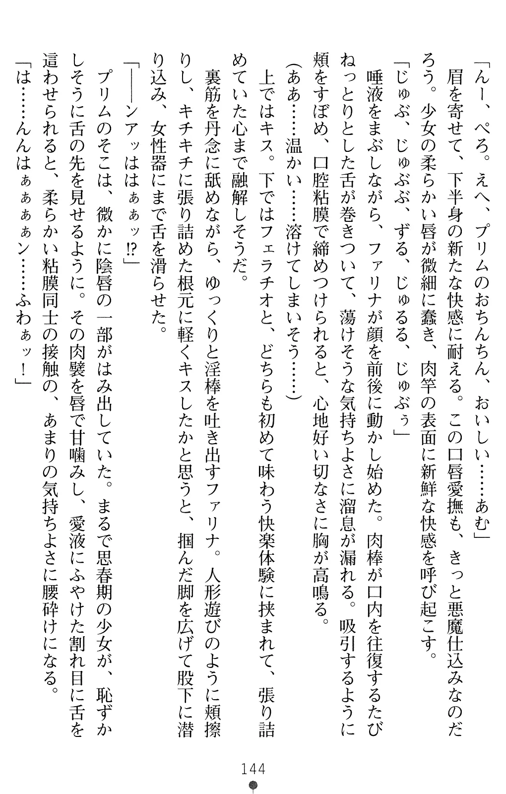 웹툰 이미지 156