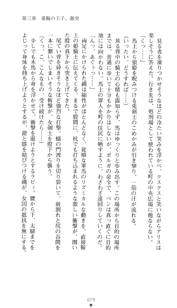 웹툰 이미지 93