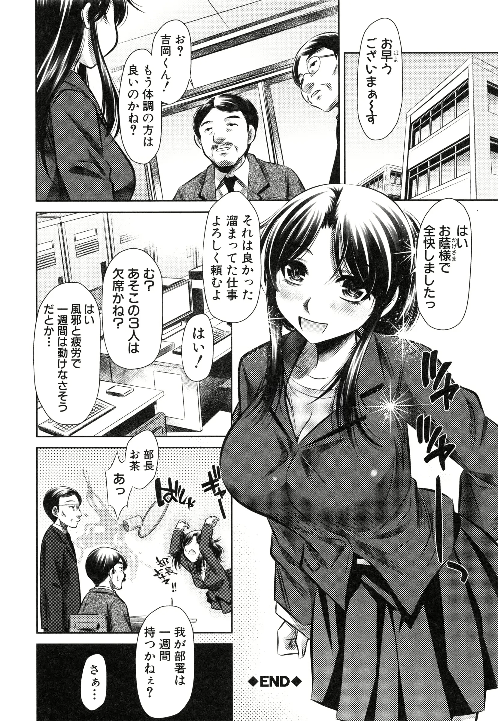 웹툰 이미지 216