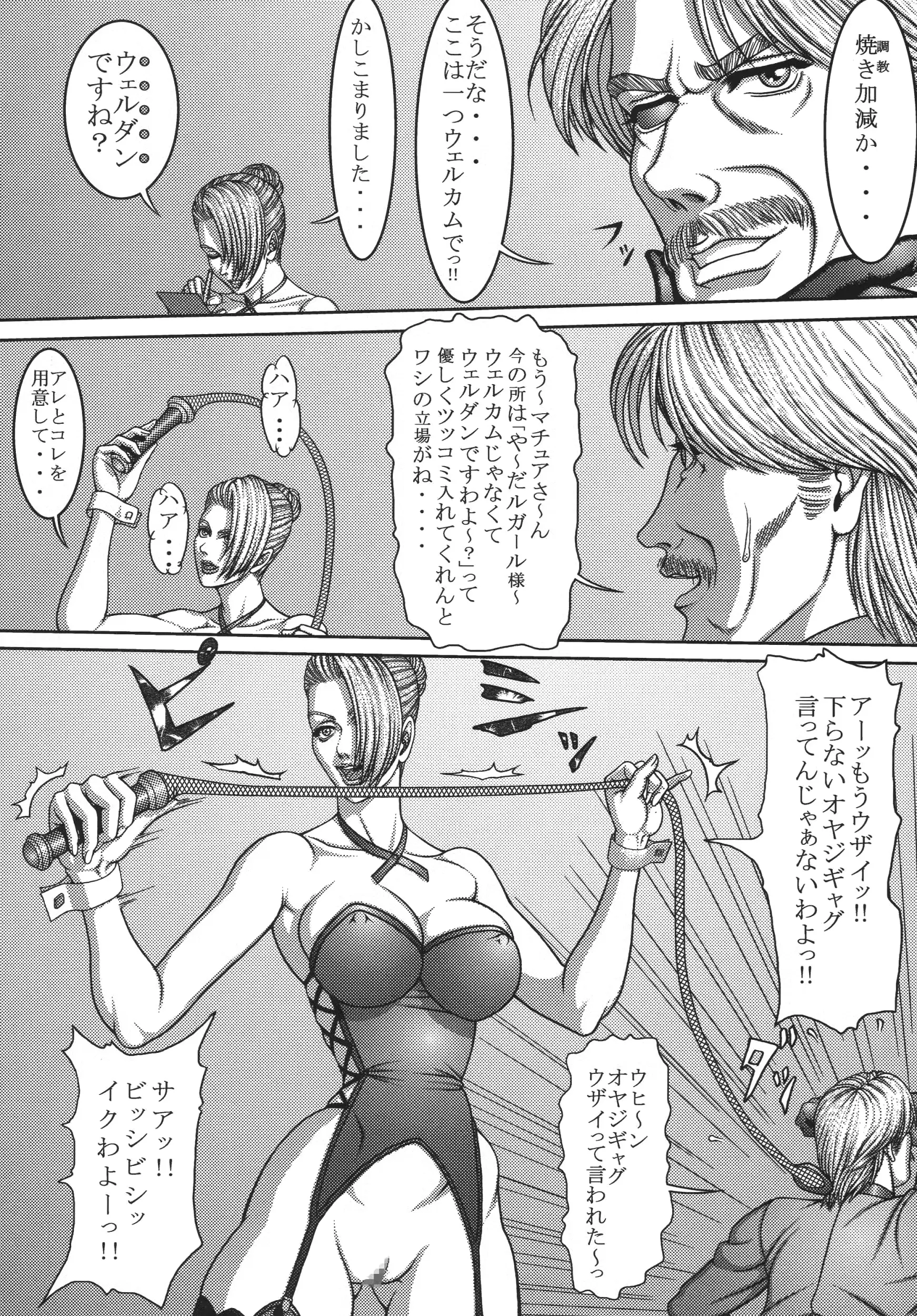 웹툰 이미지 73