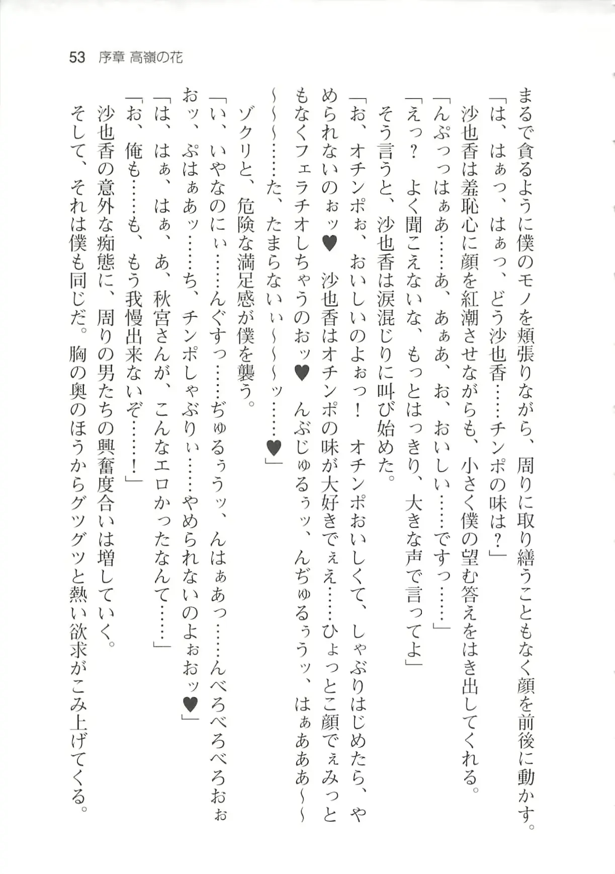 웹툰 이미지 58