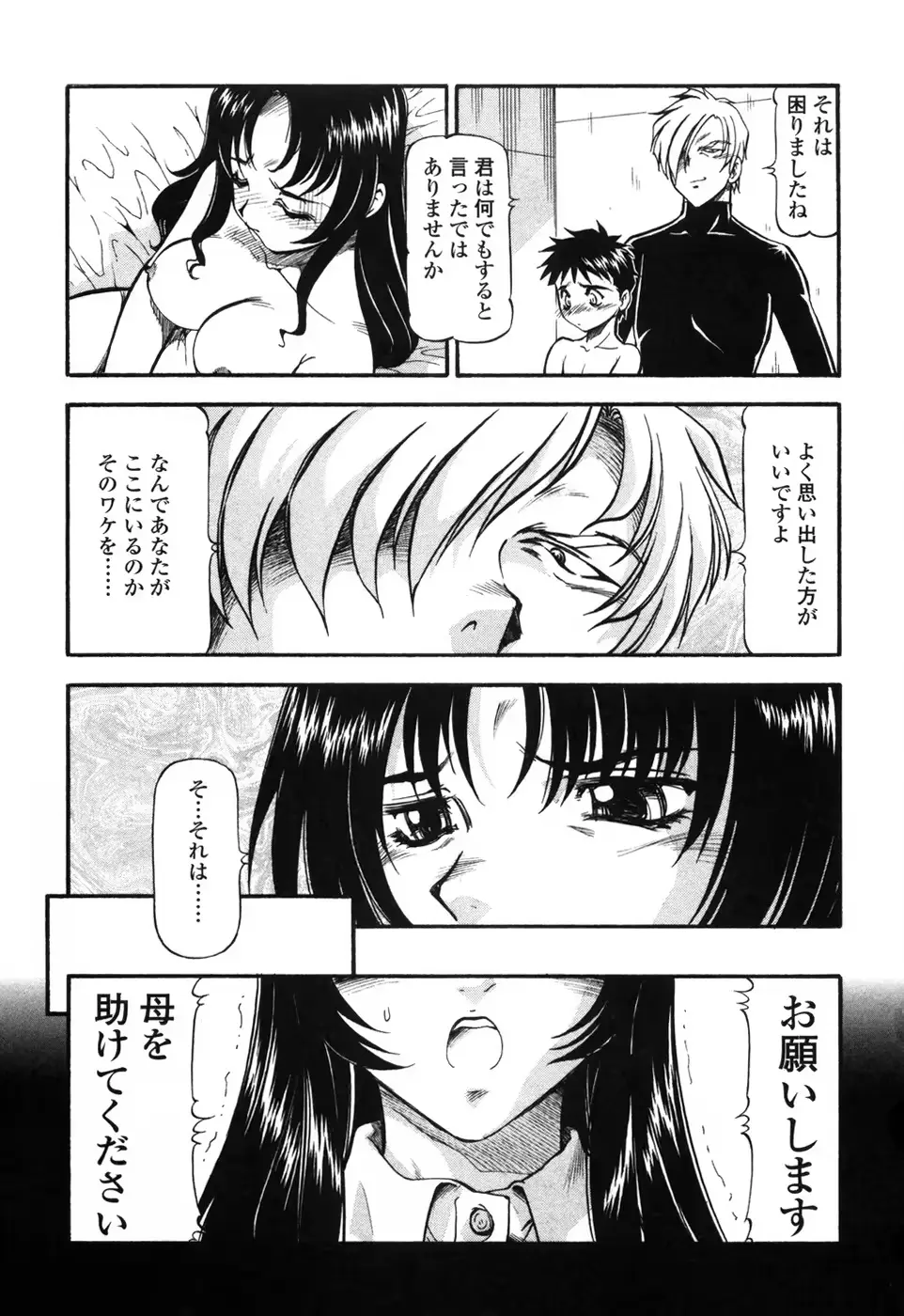 웹툰 이미지 94