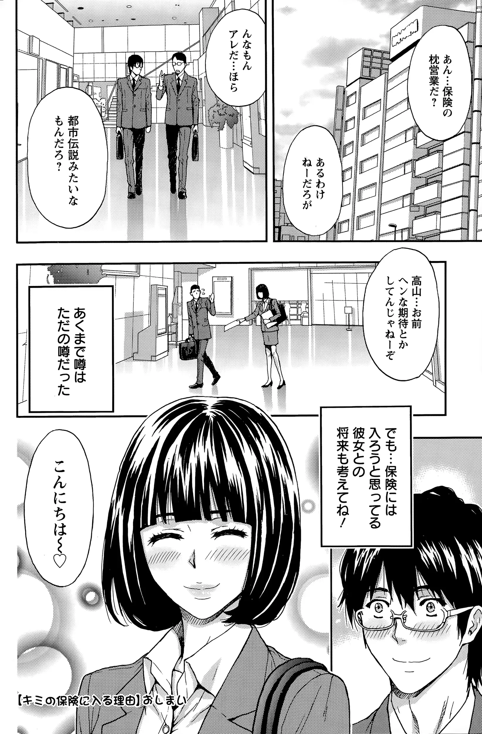 웹툰 이미지 103