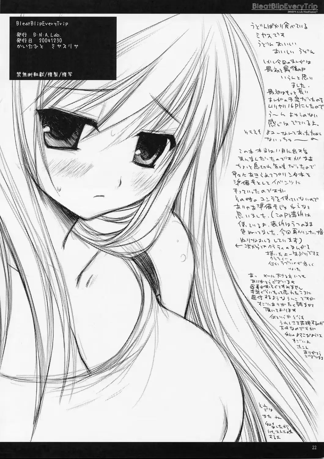 웹툰 이미지 21