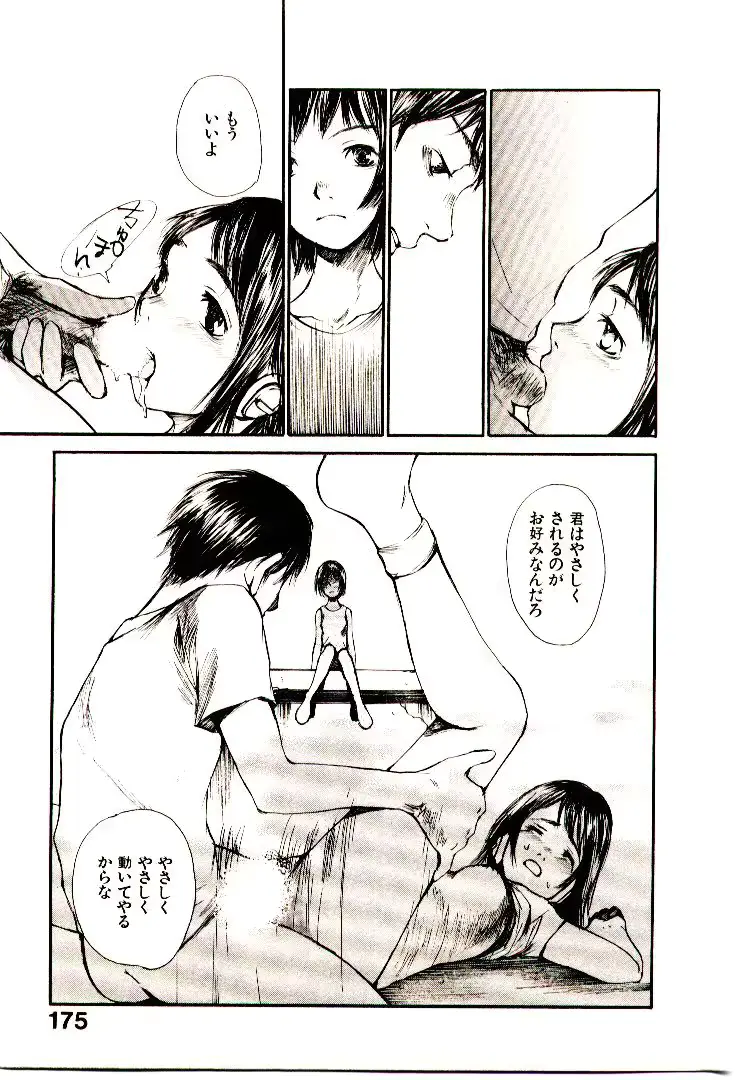 웹툰 이미지 181