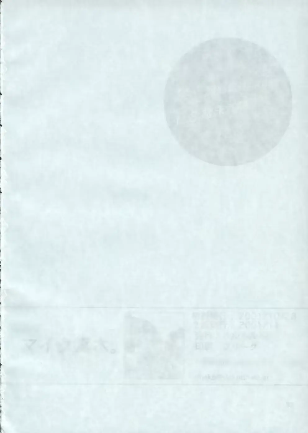 웹툰 이미지 23
