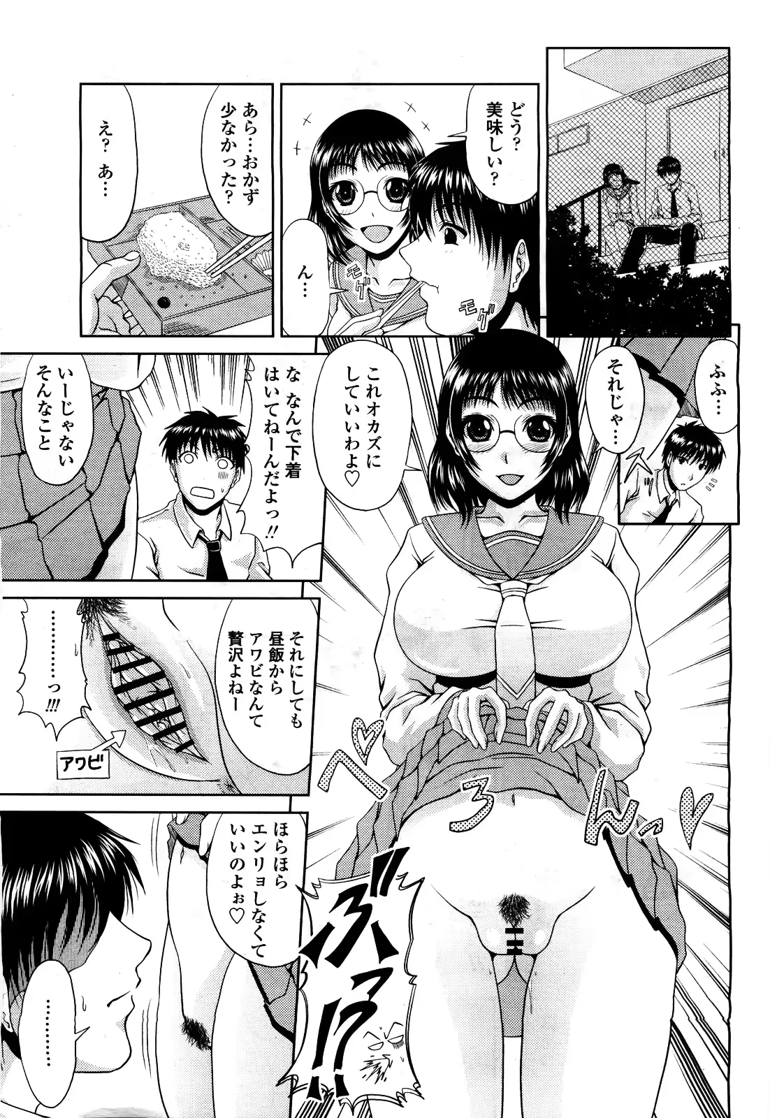웹툰 이미지 152