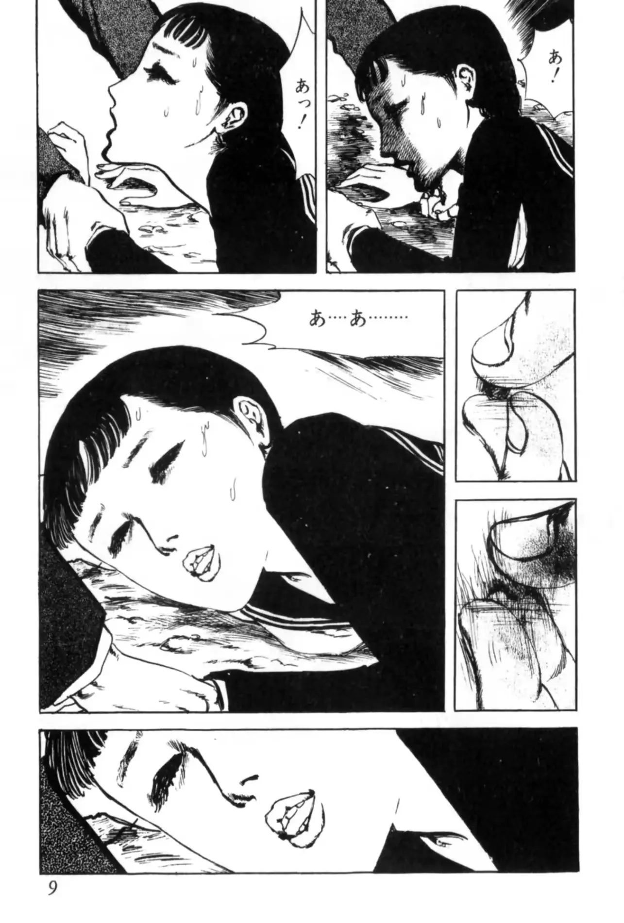 웹툰 이미지 15