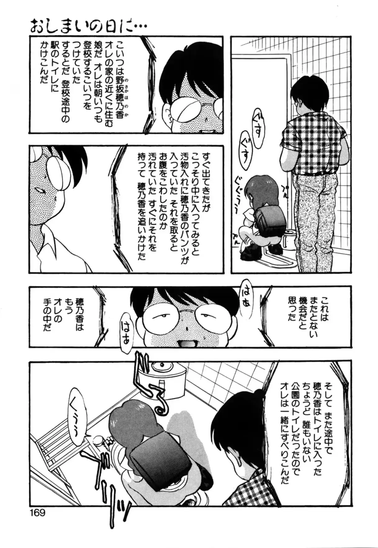 웹툰 이미지 170