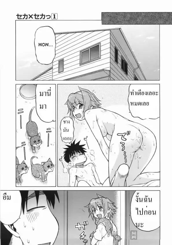 웹툰 이미지 162