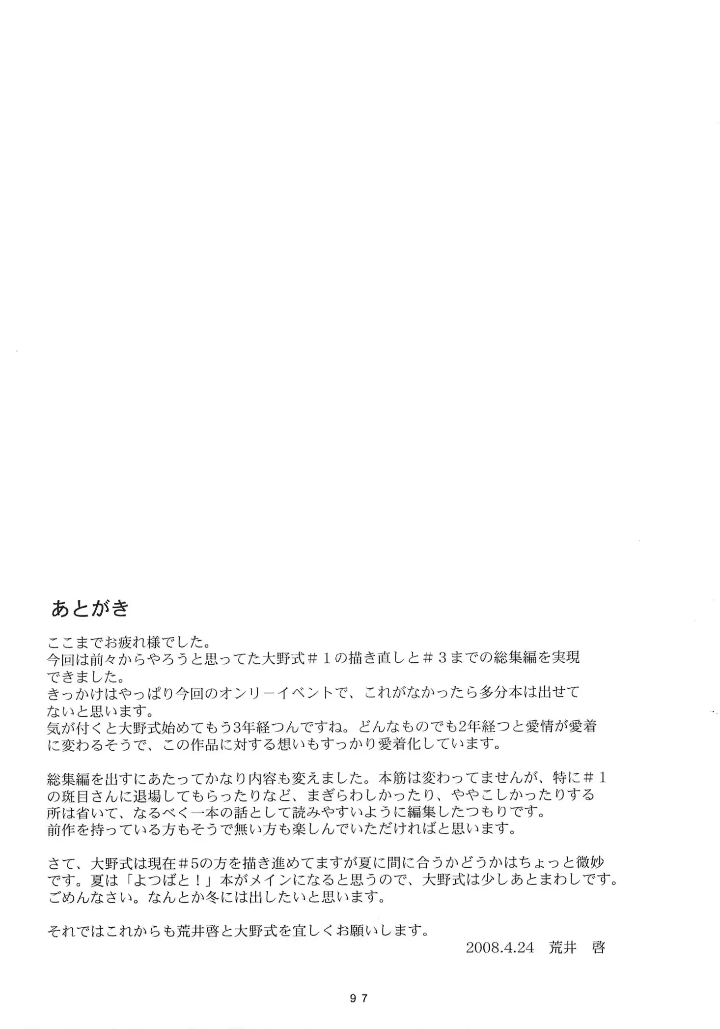 웹툰 이미지 94