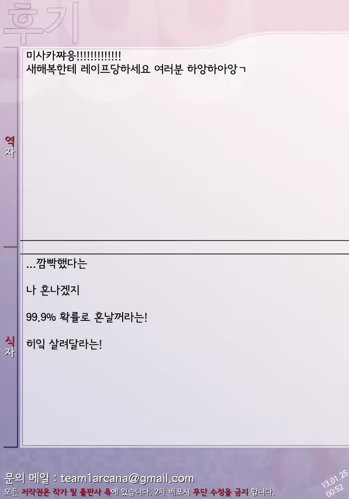 웹툰 이미지 18