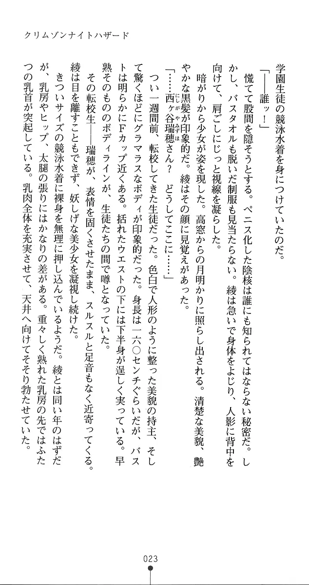 웹툰 이미지 50