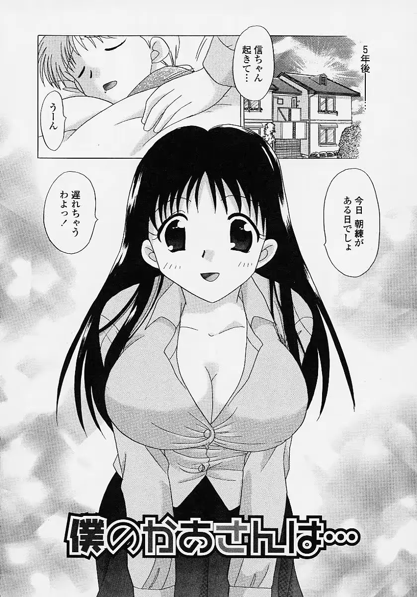 웹툰 이미지 165
