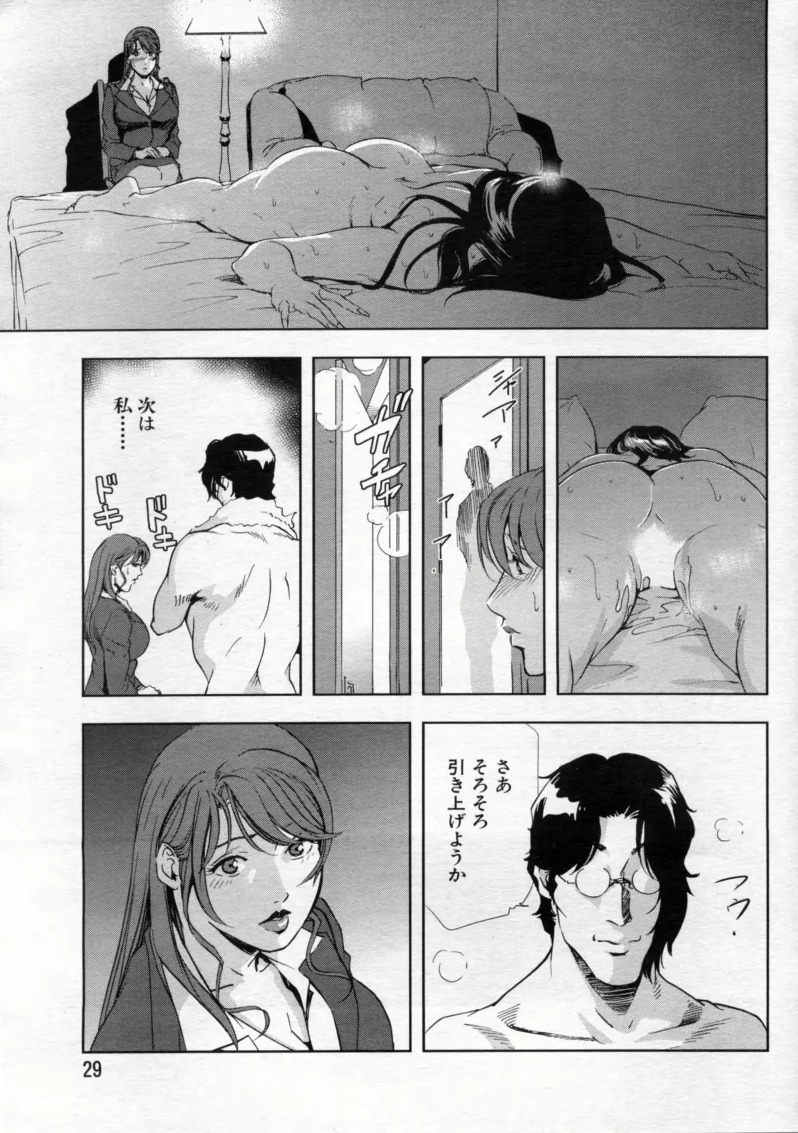 웹툰 이미지 28