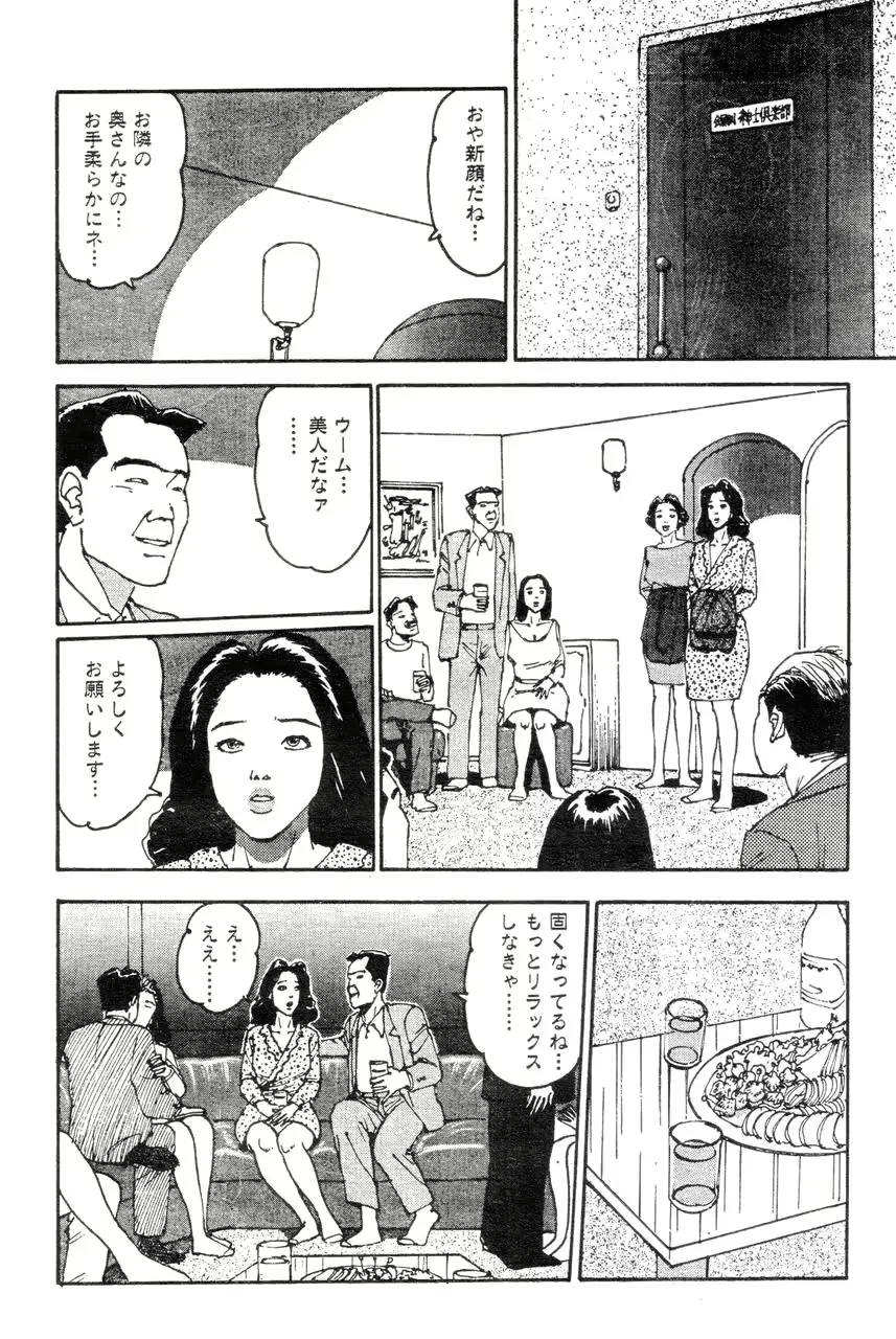 웹툰 이미지 124
