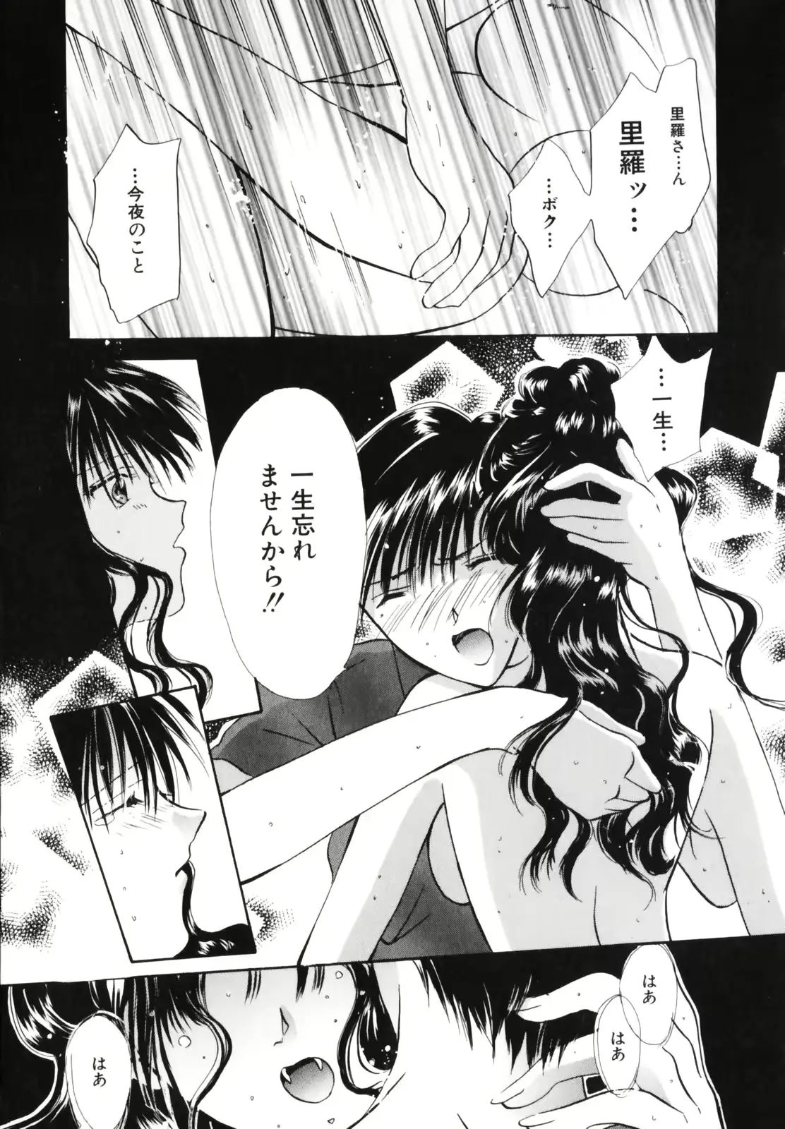 웹툰 이미지 156