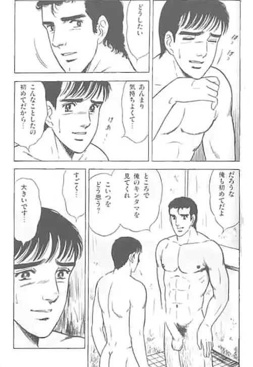 웹툰 이미지 12