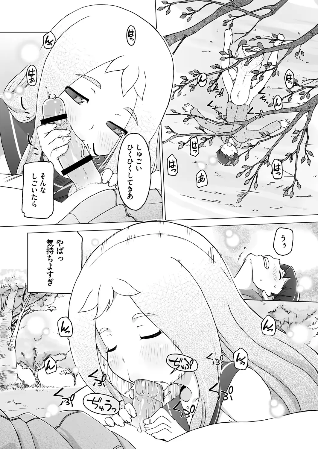 웹툰 이미지 258