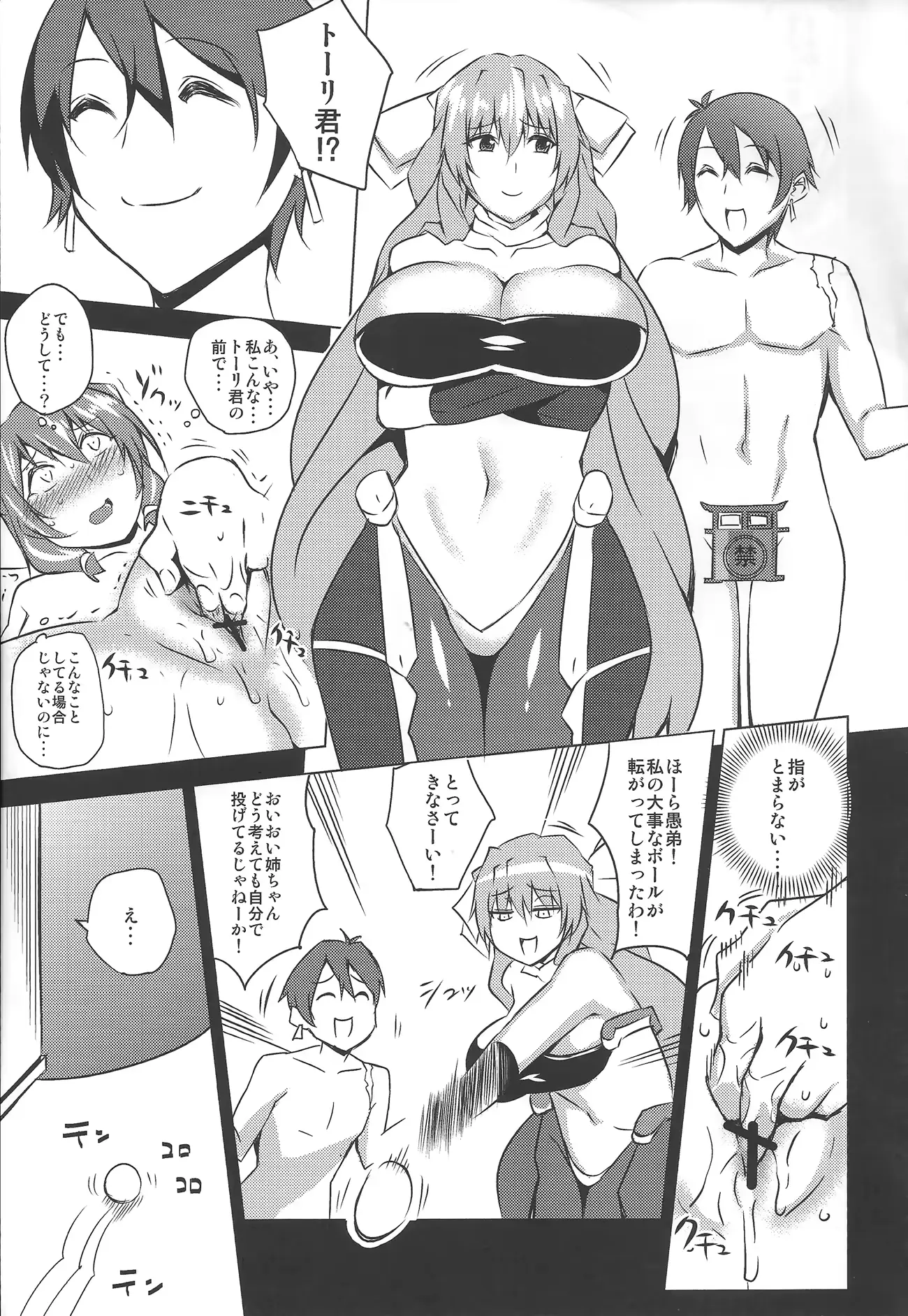 웹툰 이미지 31