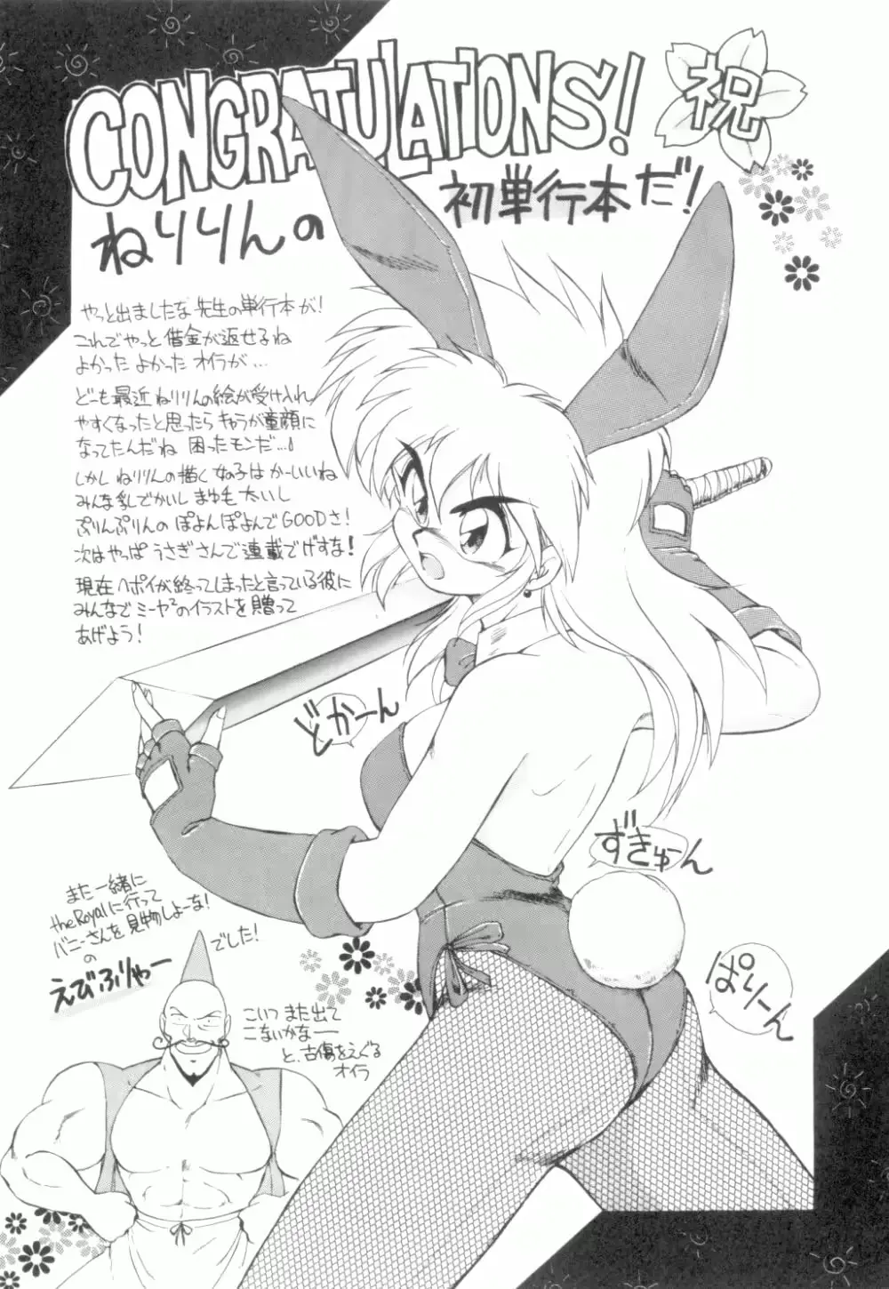 웹툰 이미지 179