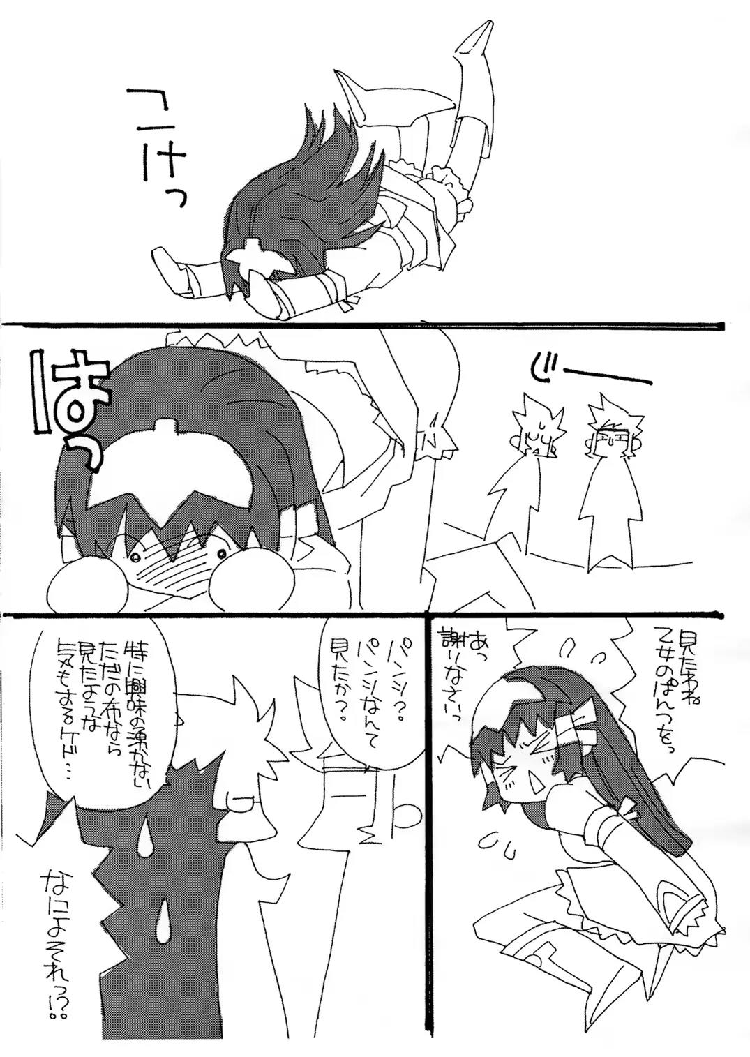 웹툰 이미지 1