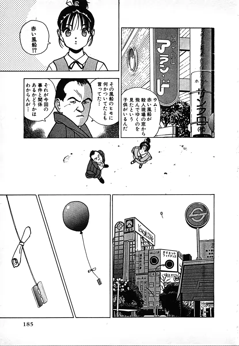 웹툰 이미지 186