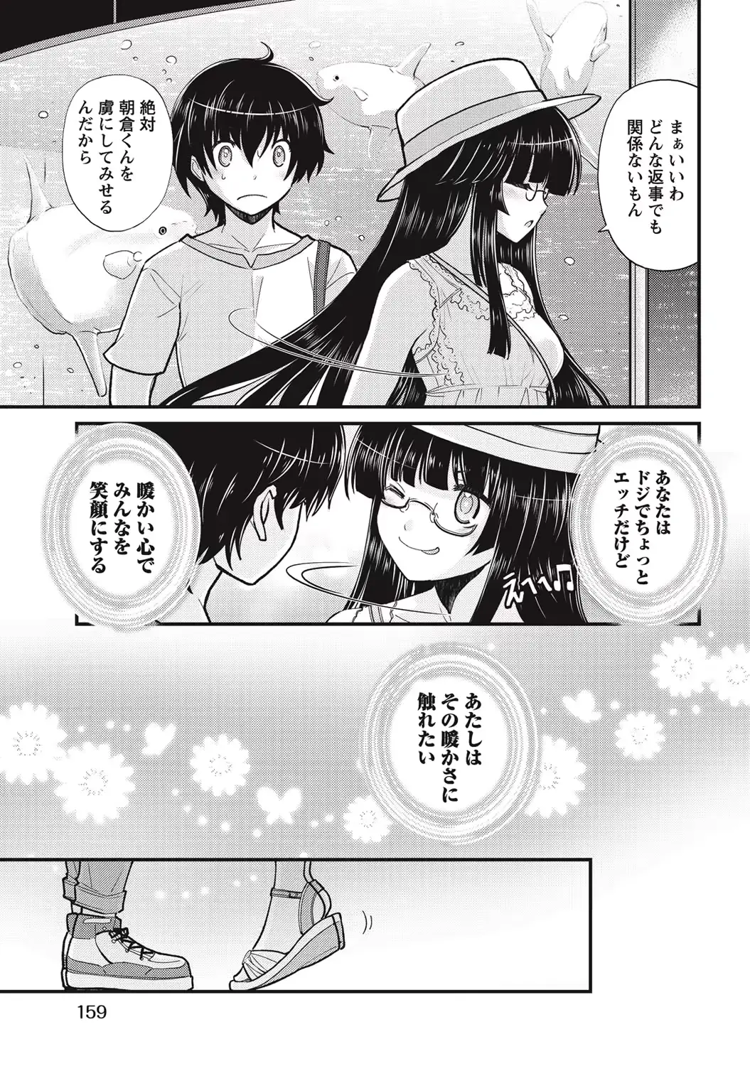 웹툰 이미지 157