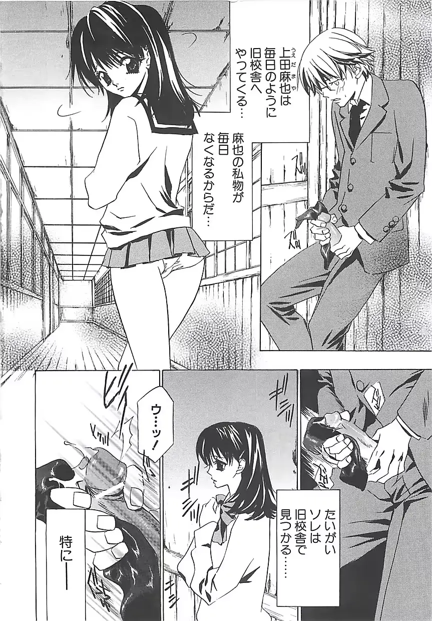 웹툰 이미지 162