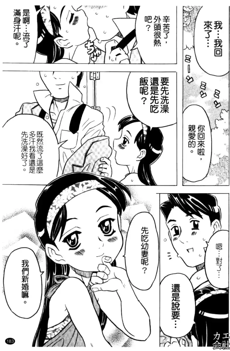 웹툰 이미지 183