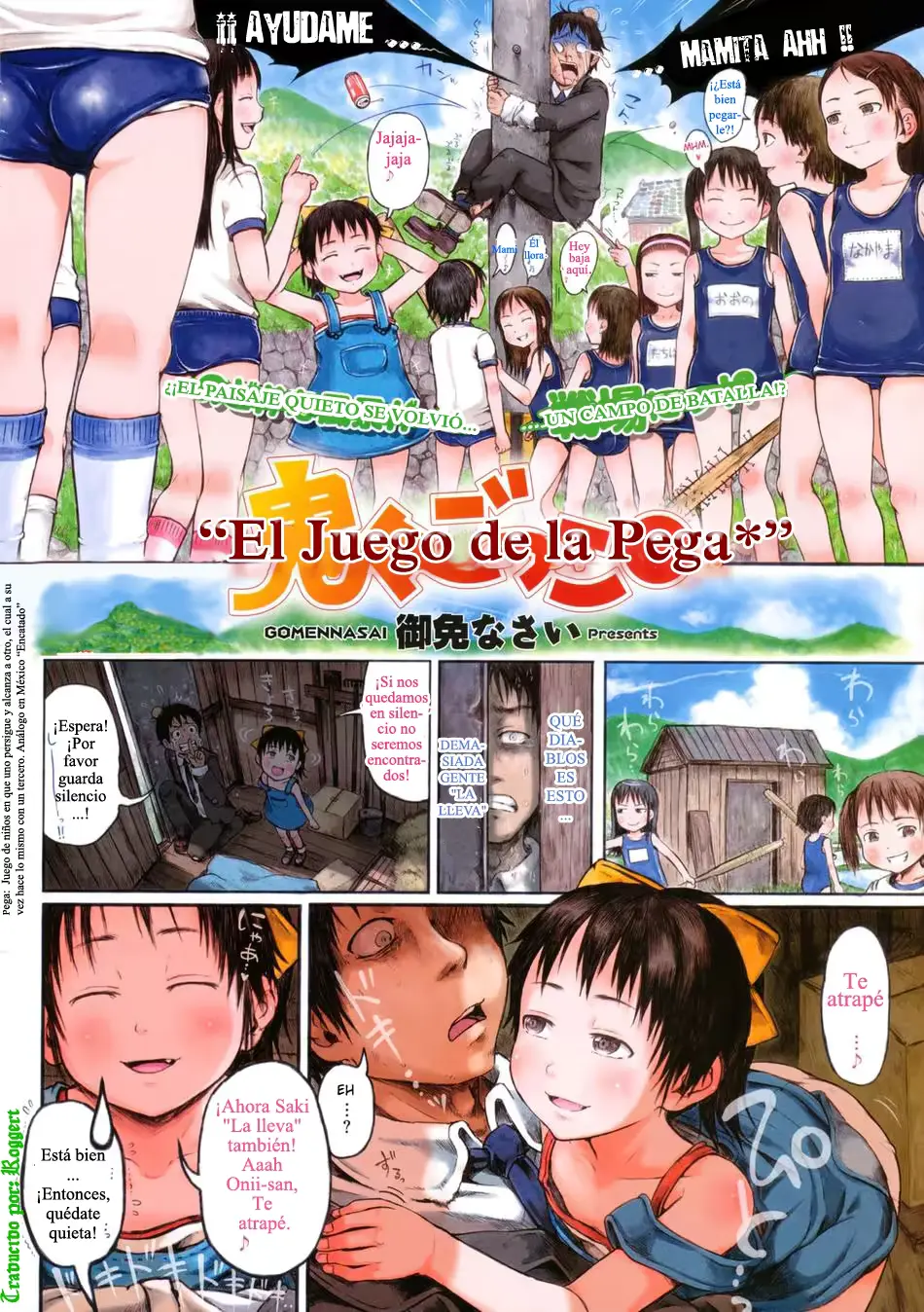 웹툰 이미지 1