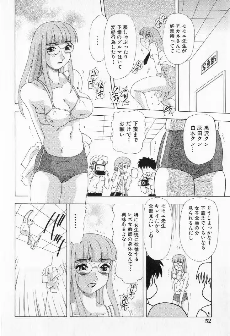 웹툰 이미지 53