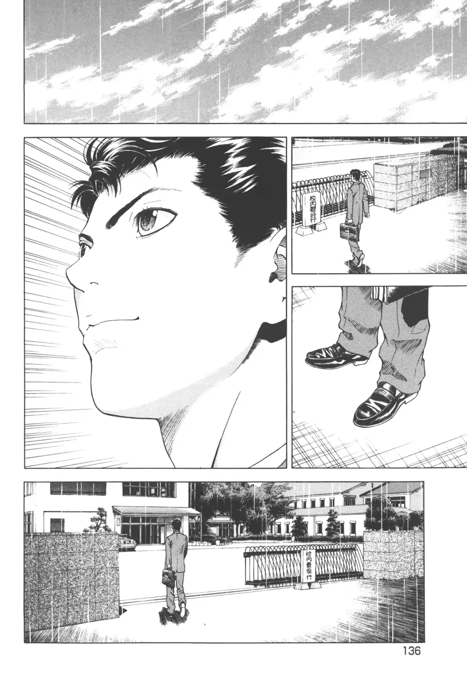 웹툰 이미지 134
