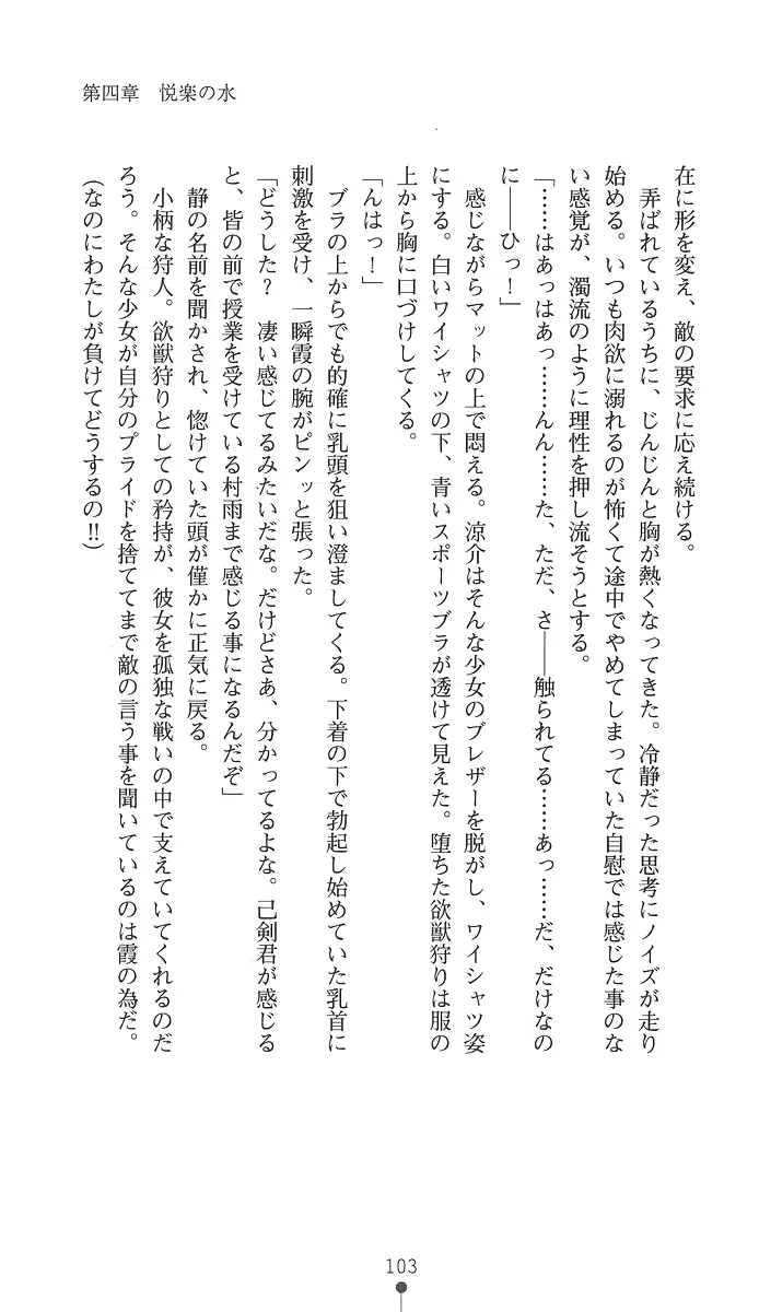웹툰 이미지 117