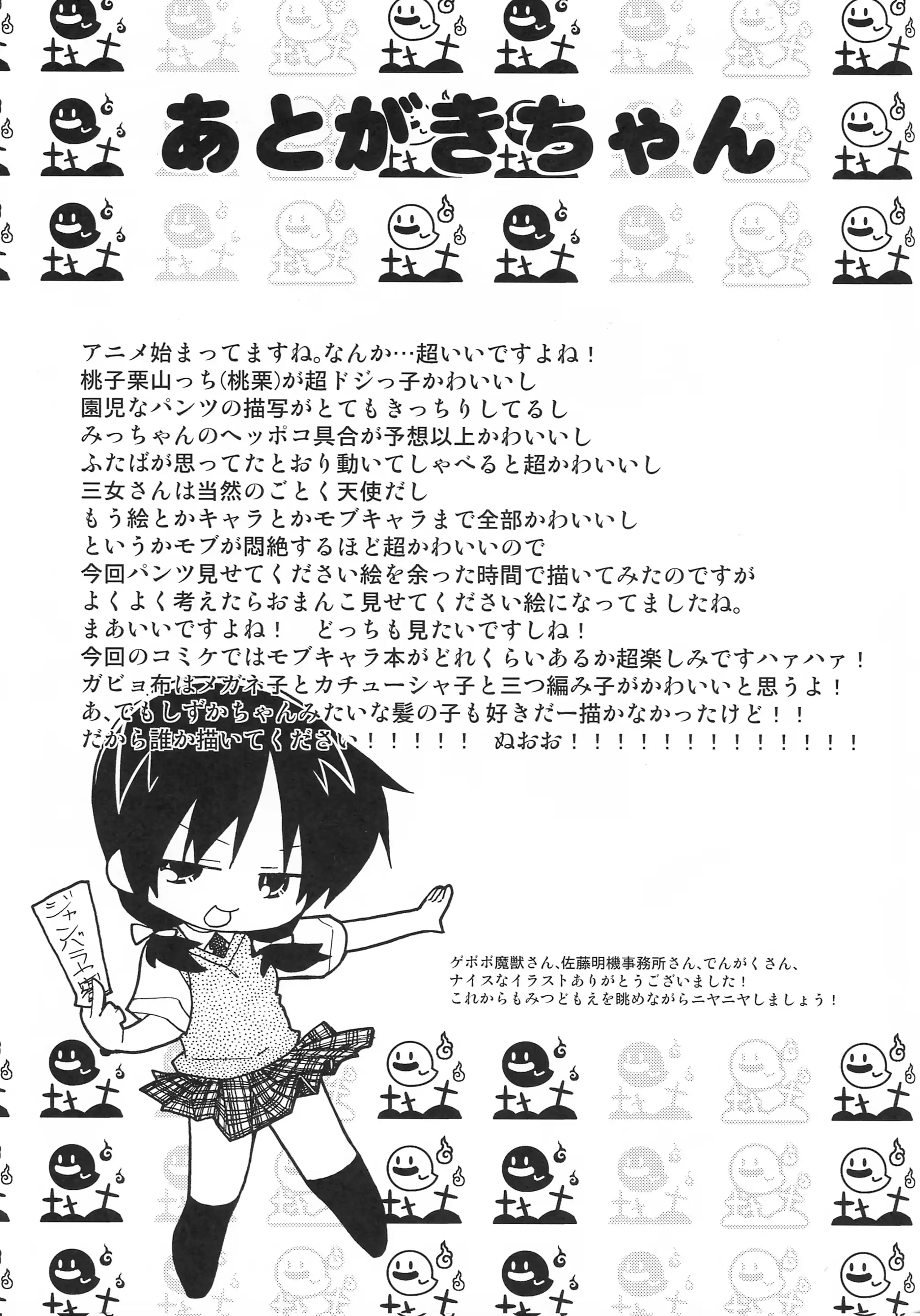 웹툰 이미지 9