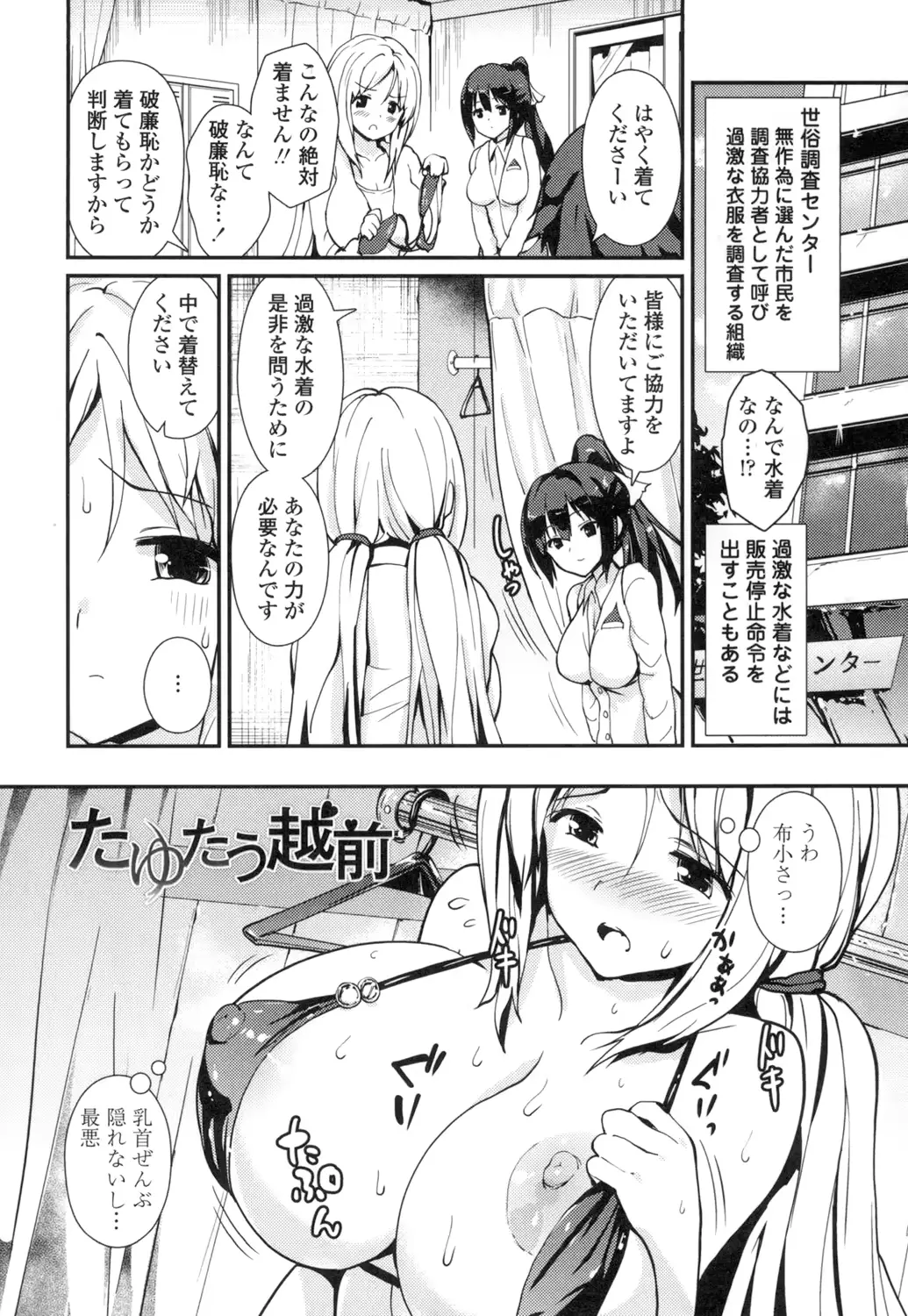 웹툰 이미지 63