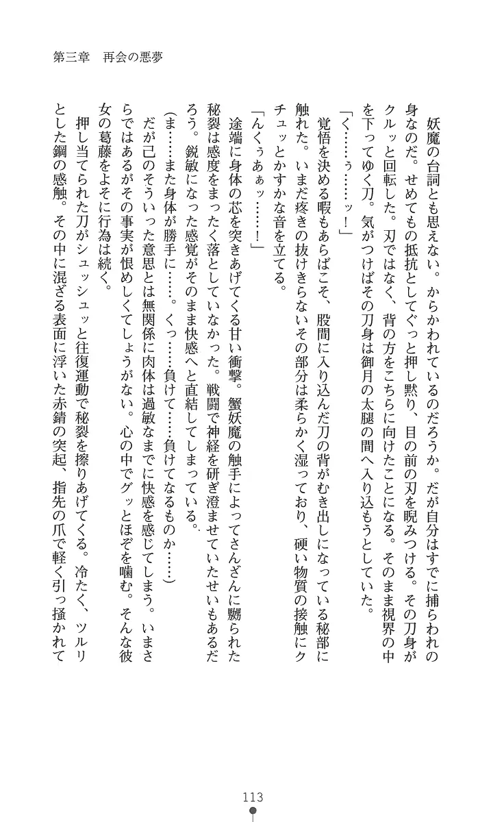 웹툰 이미지 127